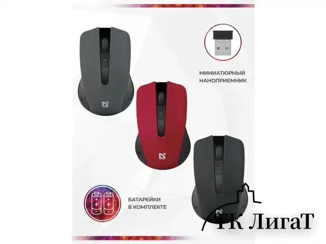Мышь беспроводная DEFENDER Accura MM-935, 3 кнопки + 1 колесо-кнопка, оптическая, красная, 52937