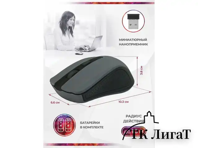 Мышь беспроводная DEFENDER Accura MM-935, 3 кнопки + 1 колесо-кнопка, оптическая, серая, 52936