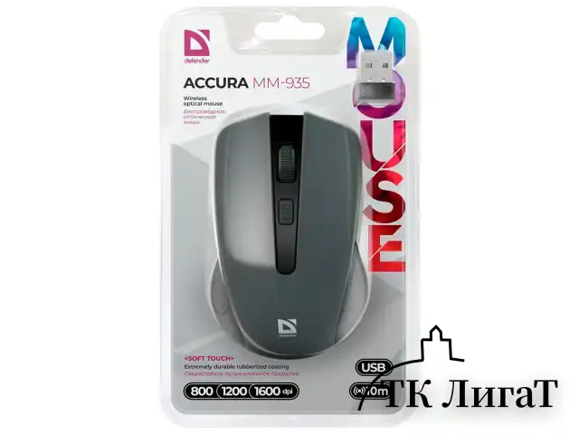 Мышь беспроводная DEFENDER Accura MM-935, 3 кнопки + 1 колесо-кнопка, оптическая, серая, 52936