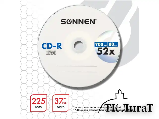 Диск CD-R SONNEN, 700 Mb, 52x, бумажный конверт (1 штука), 512573