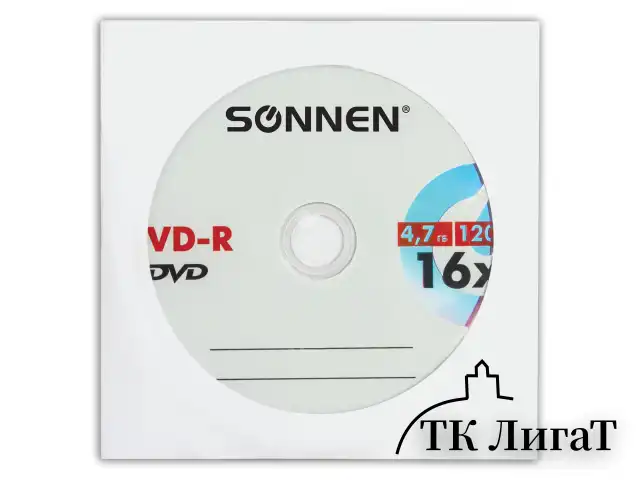 Диск DVD-R SONNEN, 4,7 Gb, 16x, бумажный конверт (1 штука), 512576