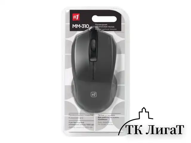 Мышь проводная DEFENDER #1 MM-310, USB, 2 кнопки + 1 колесо-кнопка, оптическая, черная, 52310