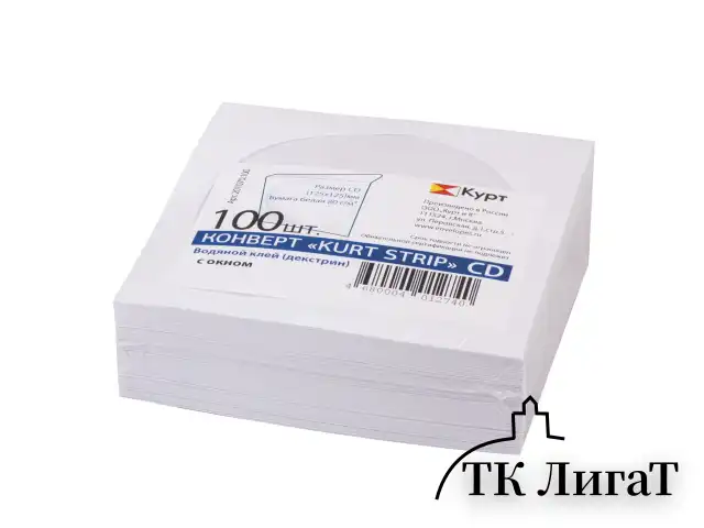 Конверты для CD/DVD (125х125 мм) с окном, бумажные, клей декстрин, КОМПЛЕКТ 100 шт., 201070.100