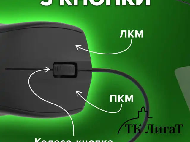 Мышь проводная SONNEN М-201, USB, 1000 dpi, 2 кнопки + колесо-кнопка, оптическая, черная, 512631