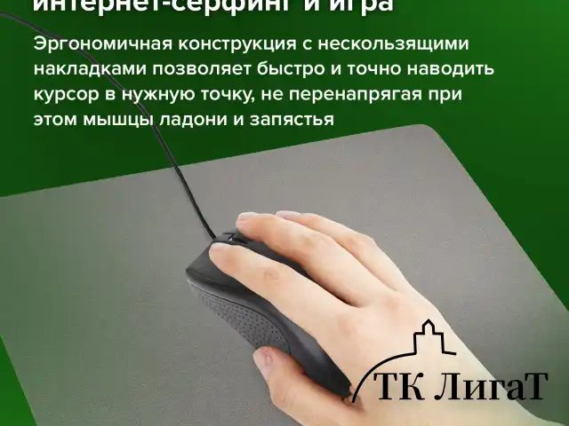 Мышь проводная SONNEN М-201, USB, 1000 dpi, 2 кнопки + колесо-кнопка, оптическая, черная, 512631