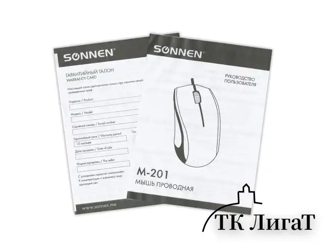 Мышь проводная SONNEN М-201, USB, 1000 dpi, 2 кнопки + колесо-кнопка, оптическая, черная, 512631