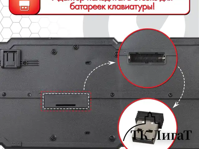 Клавиатура беспроводная SONNEN KB-5156, USB, 104 клавиши, 2,4 Ghz, черная, 512654