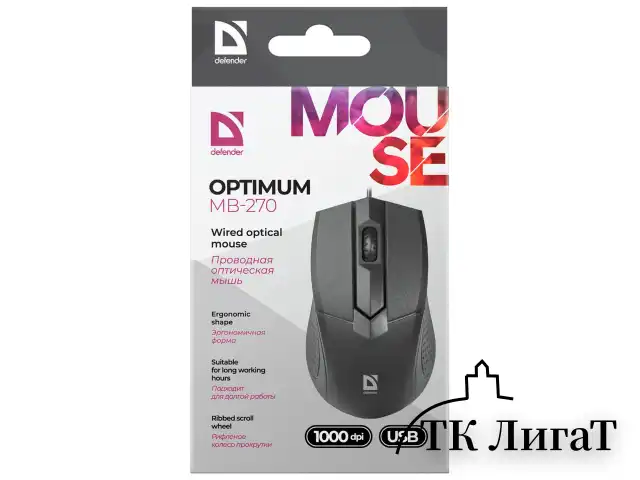 Мышь проводная DEFENDER Optimum MB-270, USB, 2 кнопки + 1 колесо-кнопка, оптическая, черная, 52270