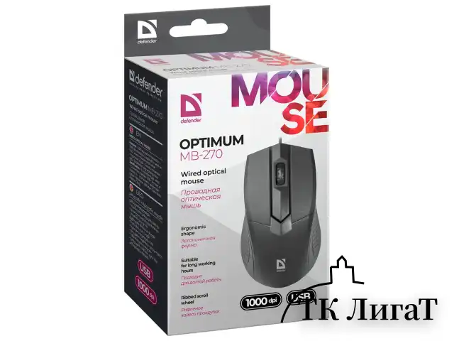 Мышь проводная DEFENDER Optimum MB-270, USB, 2 кнопки + 1 колесо-кнопка, оптическая, черная, 52270