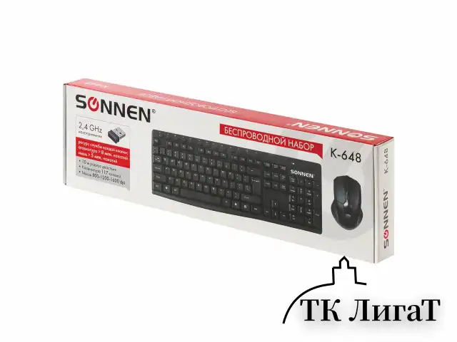 Набор беспроводной SONNEN K-648, клавиатура 117 клавиш, мышь 4 кнопки 1600 dpi, черный, 513208