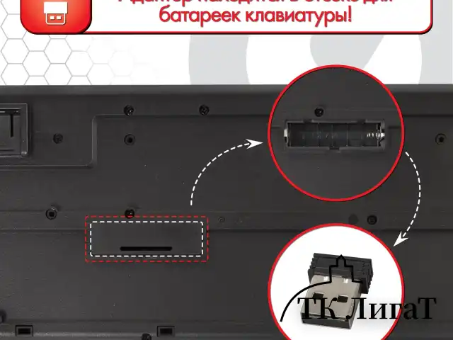 Набор беспроводной SONNEN K-648, клавиатура 117 клавиш, мышь 4 кнопки 1600 dpi, черный, 513208