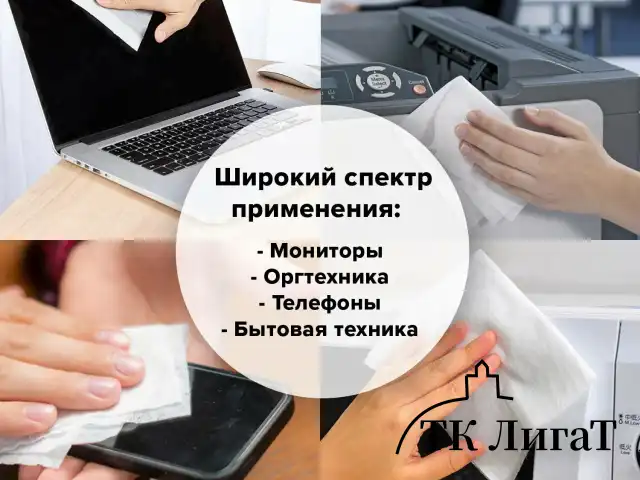 Салфетки для экранов всех типов и оптики BRAUBERG MAX ПЛОТНЫЕ, 13х17 см, туба 100 шт., влажные, 513284