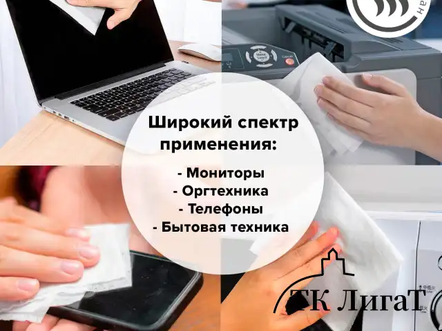 Салфетки для экранов всех типов и пластика BRAUBERG с ароматом АБРИКОС, туба 100 шт., влажные, 513321