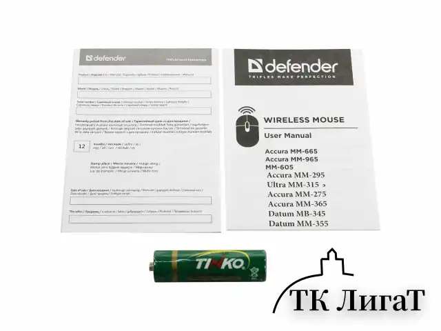 Мышь беспроводная DEFENDER Accura MM-275, USB, 5 кнопок + 1 колесо-кнопка, оптическая, красная, 52276