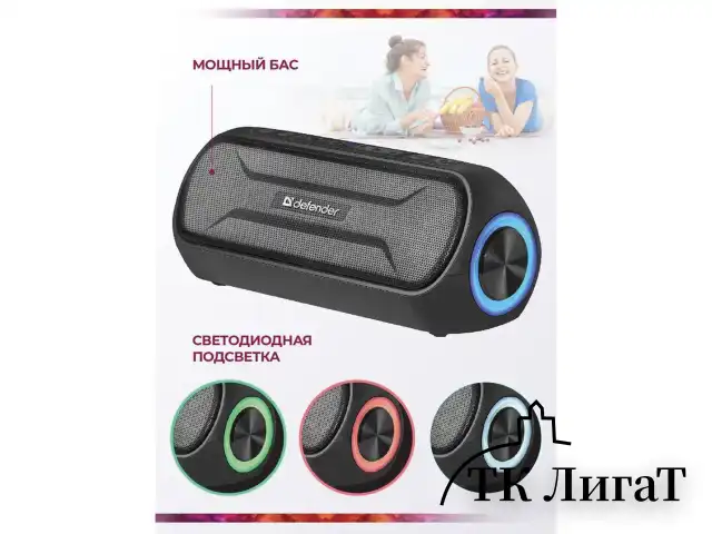 Колонка портативная DEFENDER Enjoy S1000, 2.0, 20 Вт, bluetooth, microUSB, черная, 65688