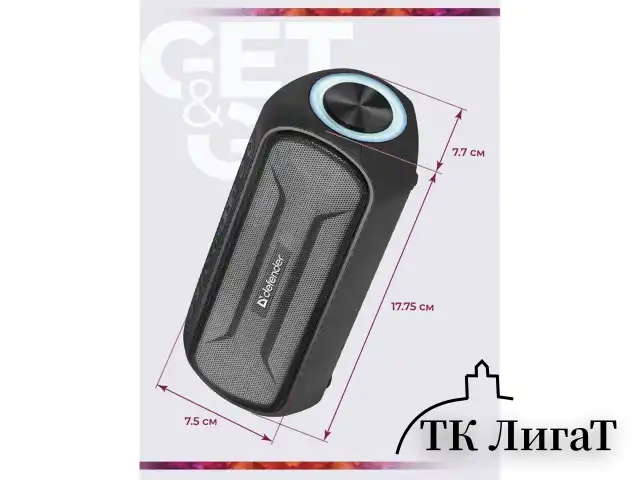 Колонка портативная DEFENDER Enjoy S1000, 2.0, 20 Вт, bluetooth, microUSB, черная, 65688