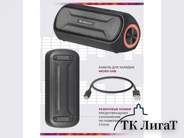 Колонка портативная DEFENDER Enjoy S1000, 2.0, 20 Вт, bluetooth, microUSB, черная, 65688