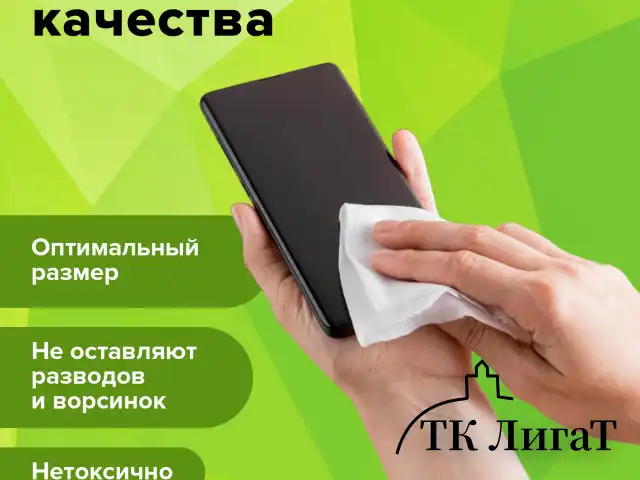 Салфетки АНТИБАКТЕРИАЛЬНЫЕ универсальные, STAFF "EVERYDAY", 10x12 см, 100 шт., 513478