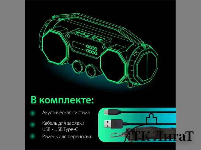 Колонка портативная с подсветкой SONNEN B306, 12 Вт, Bluetooth, FM-тюнер, microSD, MP3-плеер, черная, 513479