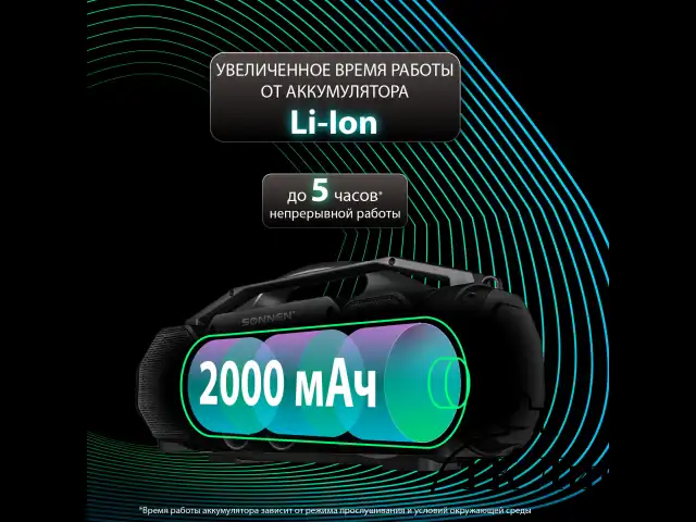 Колонка портативная с подсветкой SONNEN B306, 12 Вт, Bluetooth, FM-тюнер, microSD, MP3-плеер, черная, 513479