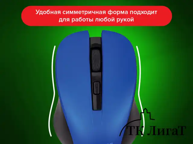 Мышь беспроводная с бесшумным кликом SONNEN V18, USB, 800/1200/1600 dpi, 4 кнопки, синяя, 513515