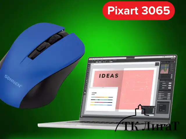 Мышь беспроводная с бесшумным кликом SONNEN V18, USB, 800/1200/1600 dpi, 4 кнопки, синяя, 513515