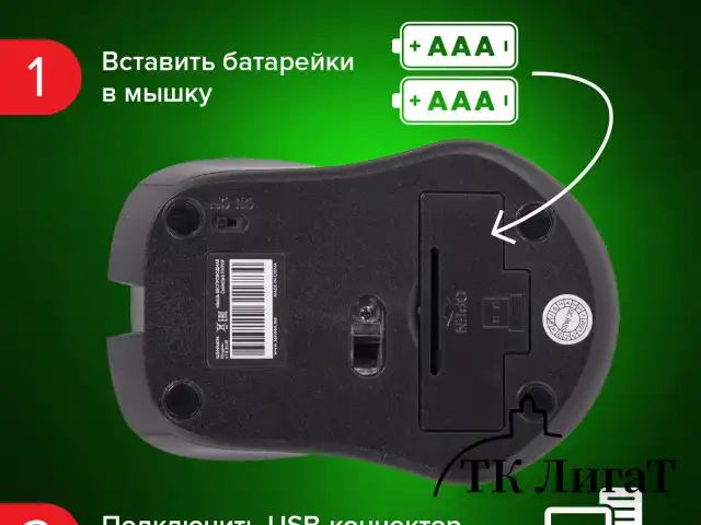 Мышь беспроводная с бесшумным кликом SONNEN V18, USB, 800/1200/1600 dpi, 4 кнопки, синяя, 513515
