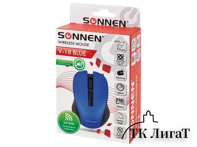 Мышь беспроводная с бесшумным кликом SONNEN V18, USB, 800/1200/1600 dpi, 4 кнопки, синяя, 513515