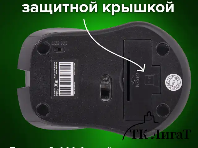 Мышь беспроводная с бесшумным кликом SONNEN V18, USB, 800/1200/1600 dpi, 4 кнопки, синяя, 513515