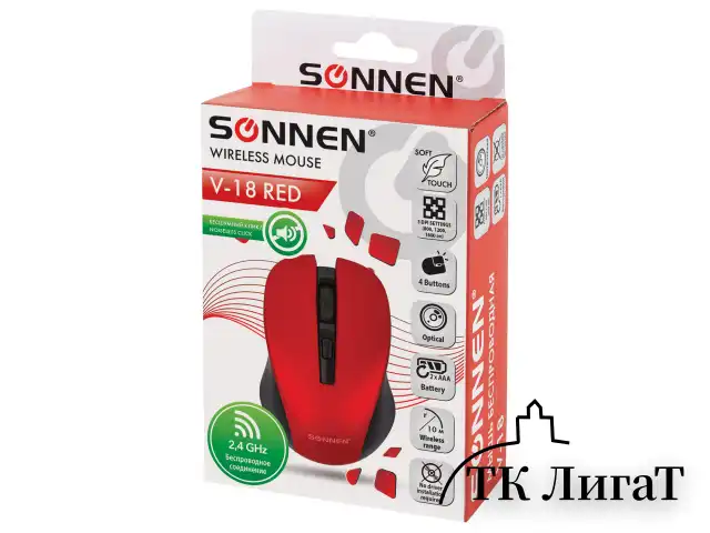Мышь беспроводная с бесшумным кликом SONNEN V18, USB, 800/1200/1600 dpi, 4 кнопки, красная, 513516