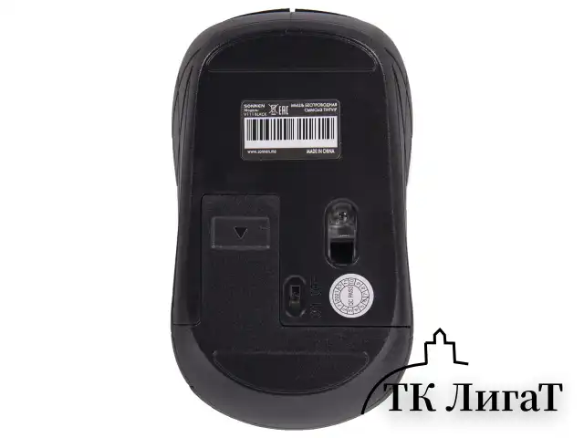 Мышь беспроводная SONNEN V-111, USB, 800/1200/1600 dpi, 4 кнопки, оптическая, черная, 513518