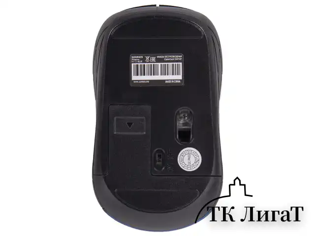 Мышь беспроводная SONNEN V-111, USB, 800/1200/1600 dpi, 4 кнопки, оптическая, синяя, 513519