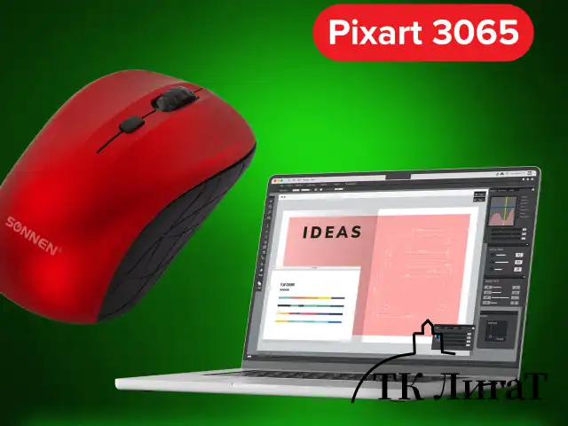 Мышь беспроводная SONNEN V-111, USB, 800/1200/1600 dpi, 4 кнопки, оптическая, красная, 513520