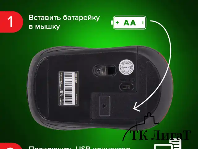 Мышь беспроводная SONNEN V-111, USB, 800/1200/1600 dpi, 4 кнопки, оптическая, красная, 513520