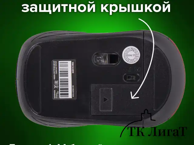 Мышь беспроводная SONNEN V-111, USB, 800/1200/1600 dpi, 4 кнопки, оптическая, красная, 513520