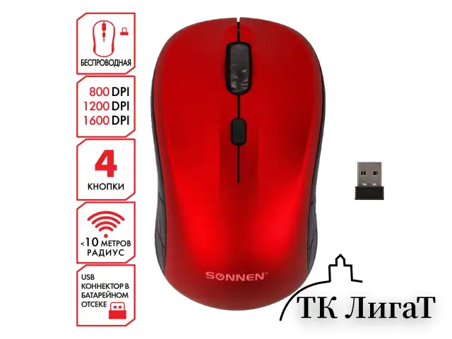 Мышь беспроводная SONNEN V-111, USB, 800/1200/1600 dpi, 4 кнопки, оптическая, красная, 513520
