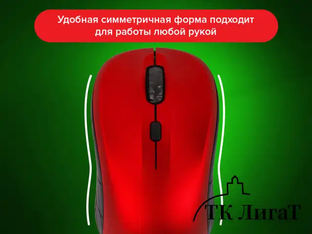 Мышь беспроводная SONNEN V-111, USB, 800/1200/1600 dpi, 4 кнопки, оптическая, красная, 513520