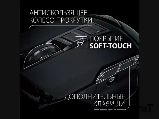 Мышь проводная игровая SONNEN Q10, 7 кнопок, 6400 dpi, LED-подсветка, черная, 513522