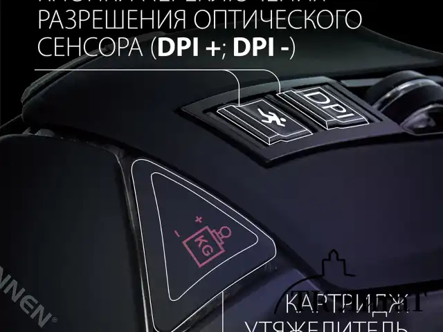 Мышь проводная игровая SONNEN Q10, 7 кнопок, 6400 dpi, LED-подсветка, черная, 513522
