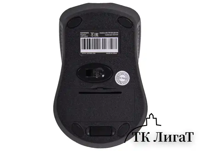 Мышь беспроводная SONNEN V99, USB, 1000/1200/1600 dpi, 4 кнопки, оптическая, серая, 513528