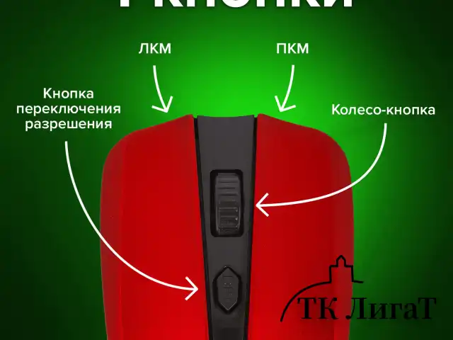 Мышь беспроводная SONNEN V99, USB, 1000/1200/1600 dpi, 4 кнопки, оптическая, красная, 513529