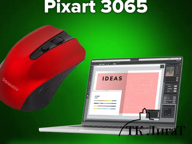 Мышь беспроводная SONNEN V99, USB, 1000/1200/1600 dpi, 4 кнопки, оптическая, красная, 513529