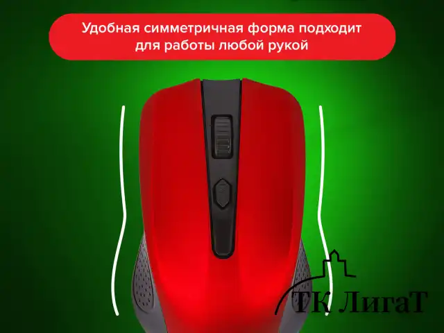 Мышь беспроводная SONNEN V99, USB, 1000/1200/1600 dpi, 4 кнопки, оптическая, красная, 513529