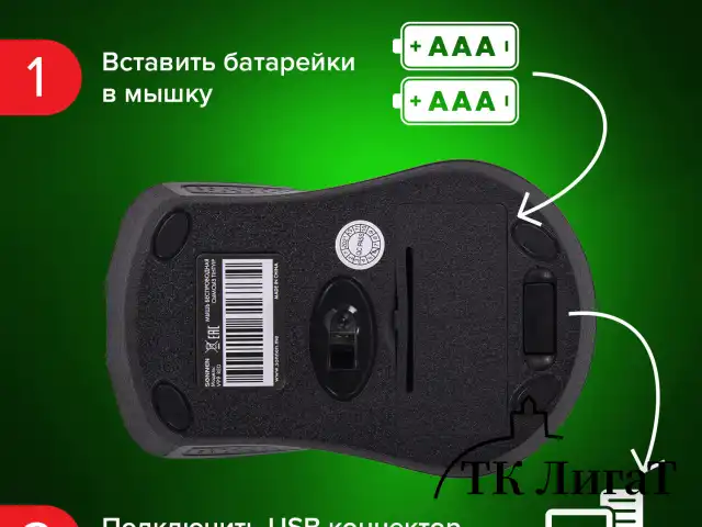 Мышь беспроводная SONNEN V99, USB, 1000/1200/1600 dpi, 4 кнопки, оптическая, красная, 513529