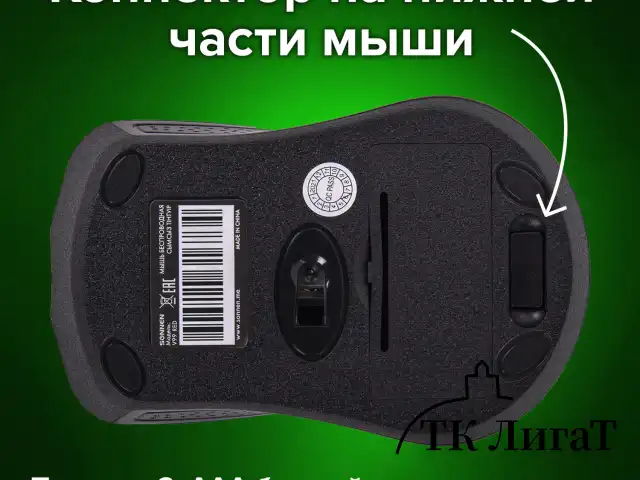 Мышь беспроводная SONNEN V99, USB, 1000/1200/1600 dpi, 4 кнопки, оптическая, красная, 513529