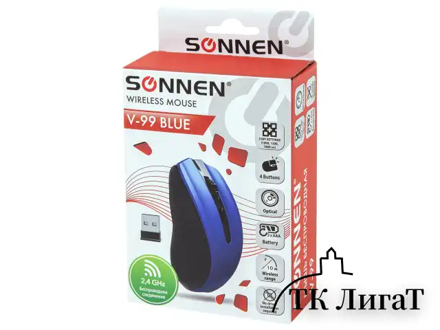 Мышь беспроводная SONNEN V99, USB, 1000/1200/1600 dpi, 4 кнопки, оптическая, синяя, 513530