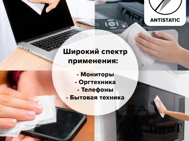 Салфетки сухие безворсовые УНИВЕРСАЛЬНЫЕ антистатичные BRAUBERG, 120х150 мм, 15 шт., 513534