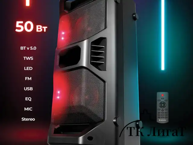 Колонка портативная DEFENDER Rage, 2.0, 50 Вт, Bluetooth, FM-тюнер, microSD, чёрная, 65109