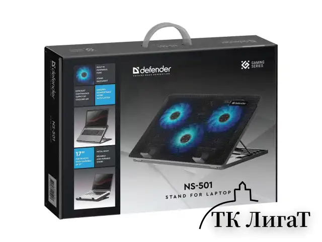 Подставка для ноутбука DEFENDER NS-501, 15,6-17", 2 USB, 3 вентилятора, 29501