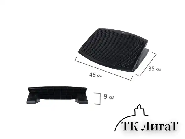 Подставка для ног BRAUBERG, офисная, 45х35 см, черная, 530106